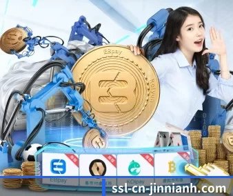 金年会 APP 界面