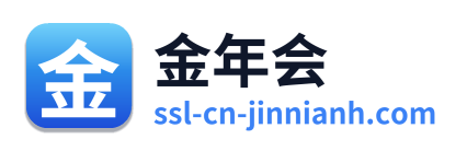 金年会